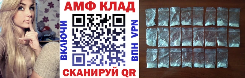 АМФЕТАМИН Premium наркотики Духовщина