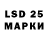 Наркотические марки 1,5мг mark shields