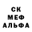 Метамфетамин винт Jed West