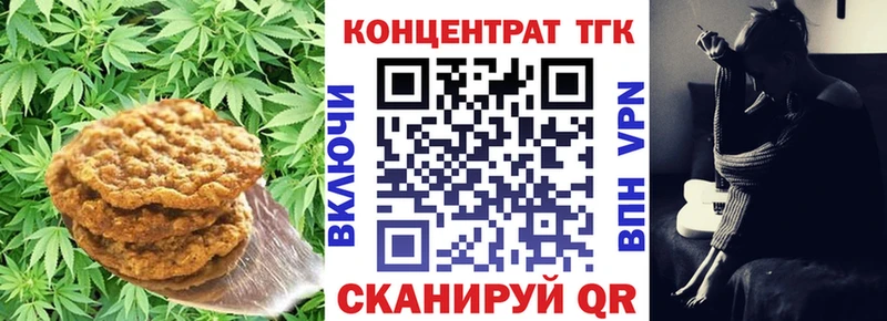 Еда ТГК марихуана  Духовщина 