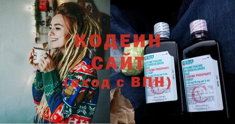 Кодеиновый сироп Lean Purple Drank  Духовщина 