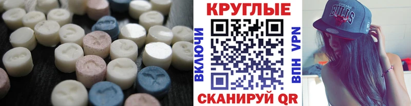 дарнет шоп Духовщина Экстази Punisher