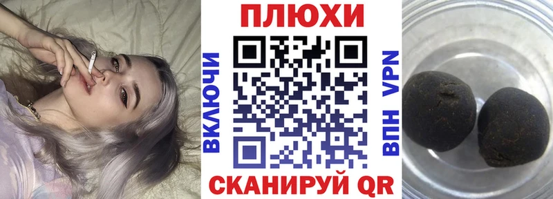 кракен как зайти Духовщина ГАШИШ hashish