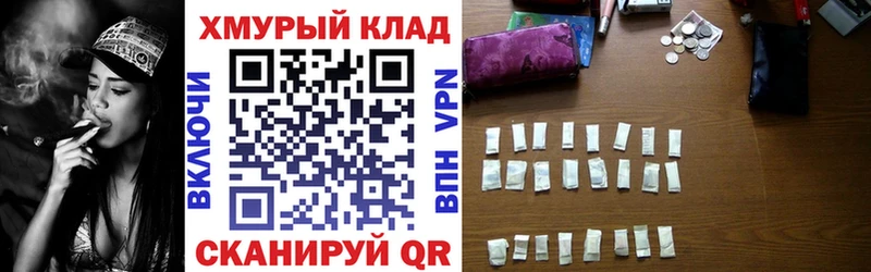 где продают наркотики  OMG онион  ГЕРОИН хмурый  Духовщина 