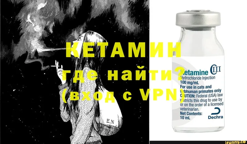 Кетамин ketamine  наркотики  Духовщина 