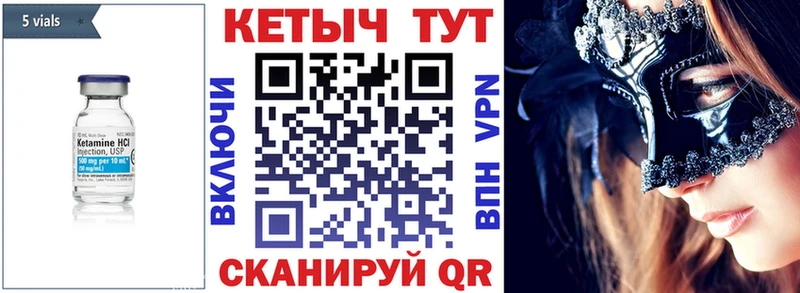 даркнет сайт Духовщина КЕТАМИН VHQ