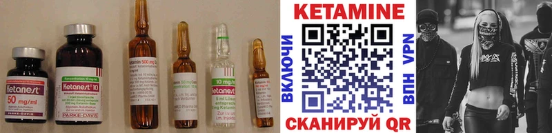 КЕТАМИН VHQ Духовщина