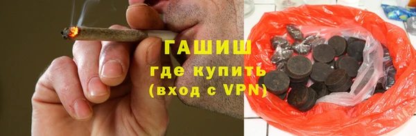 тгк Балахна