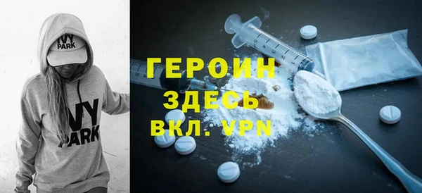 тгк Балахна
