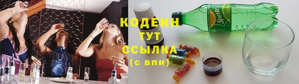 PSILOCYBIN Балабаново