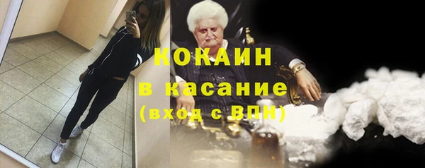 бутират Баксан