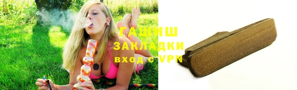 PSILOCYBIN Балабаново