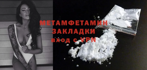 PSILOCYBIN Балабаново