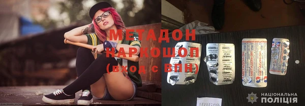 бутират Баксан