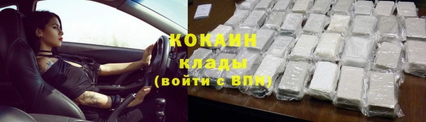 тгк Балахна