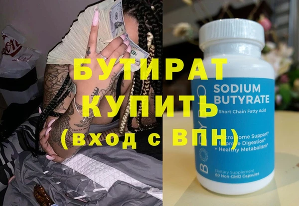 тгк Балахна