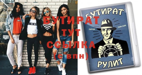 тгк Балахна