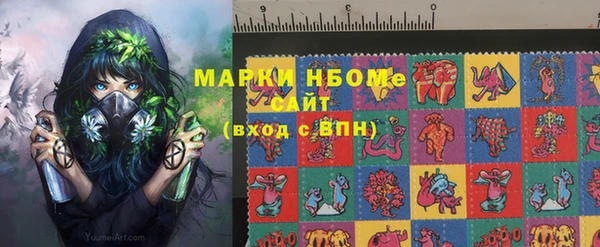 PSILOCYBIN Балабаново