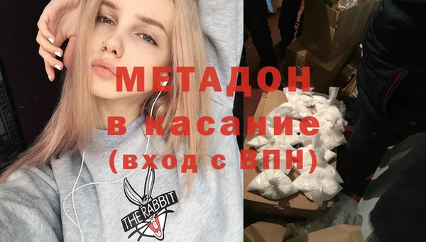 бутират Баксан