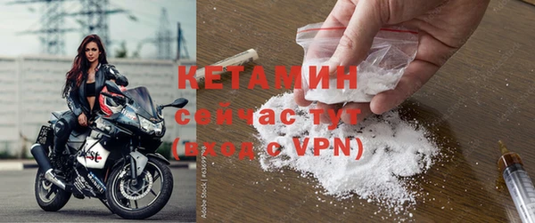 тгк Балахна