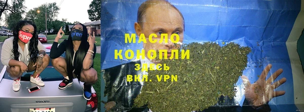 бутират Баксан