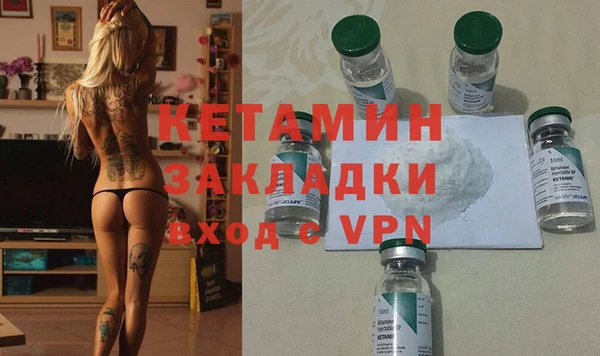 тгк Балахна