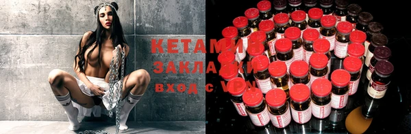 тгк Балахна