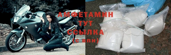 бутират Баксан