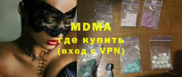 PSILOCYBIN Балабаново