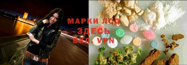 тгк Балахна