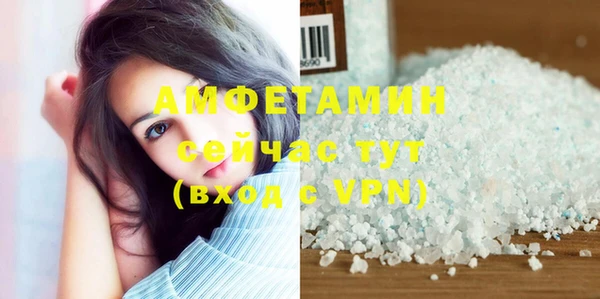 PSILOCYBIN Балабаново