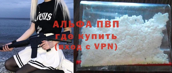 тгк Балахна