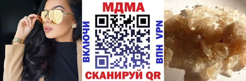 МЕГА рабочий сайт  Духовщина  МДМА Molly 