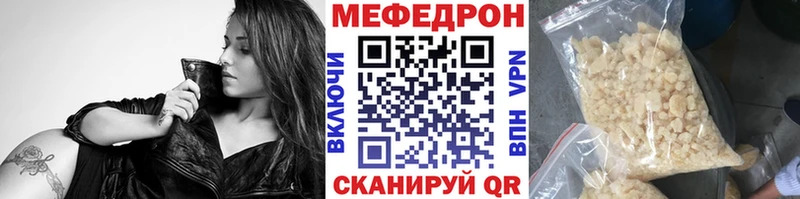 Мефедрон mephedrone  закладка  Духовщина 