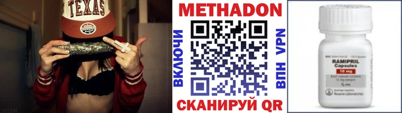 МЕГА как зайти Духовщина Метадон methadone