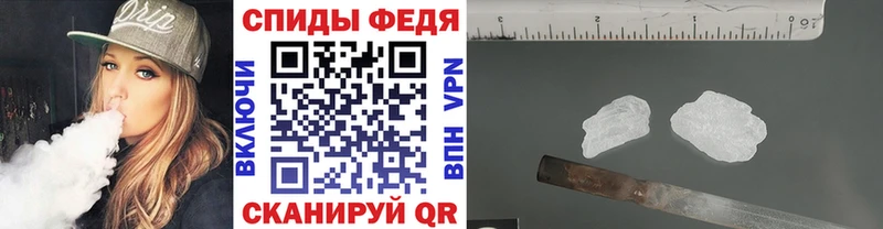 МЕТАМФЕТАМИН кристалл Духовщина